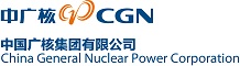 中国广核