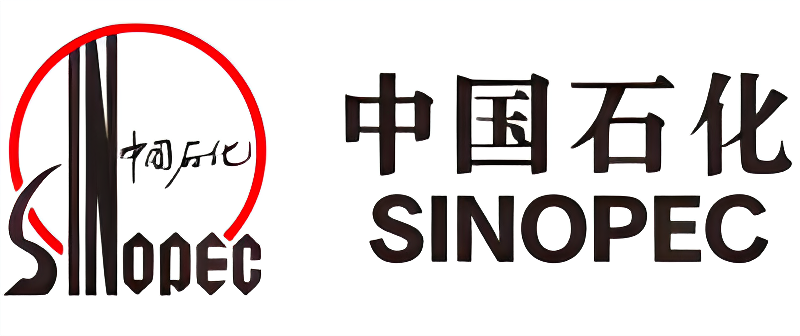 中石化